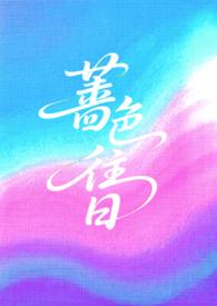 乞丐流的