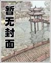 [原神同人] 跟大审判官先婚后爱了