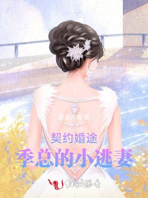 为渣受送